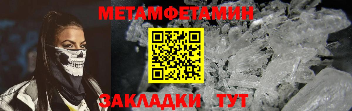 АМФ  Вход с VPN  Темрюк  Amphetamine  Amphetamine Розовый 