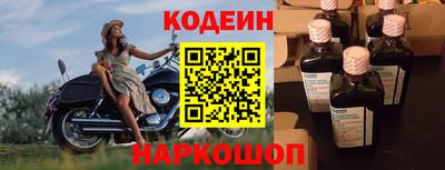 героин Комсомольск-на-Амуре