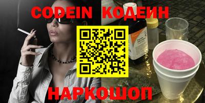 кокаин VHQ Коммунар