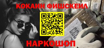 героин Комсомольск-на-Амуре