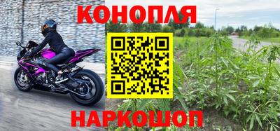 героин Комсомольск-на-Амуре
