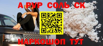 кокаин VHQ Коммунар