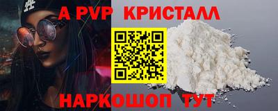MDMA Premium VHQ Конаково
