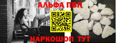 героин Комсомольск-на-Амуре