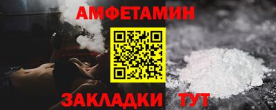 героин Комсомольск-на-Амуре