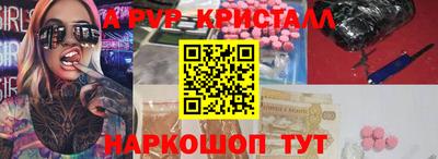 героин Комсомольск-на-Амуре