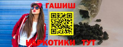 героин Комсомольск-на-Амуре