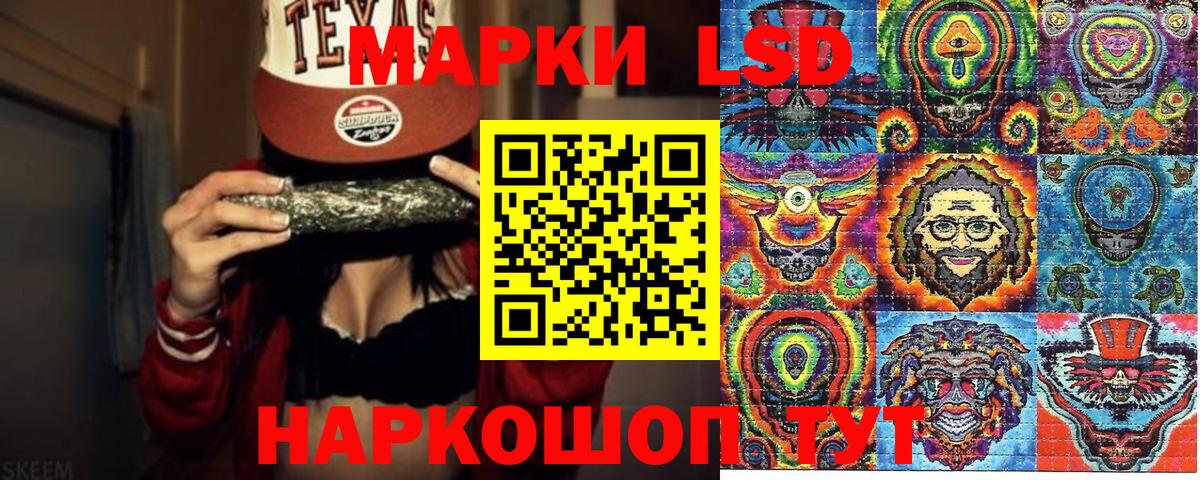 Темрюк  Марки N-bome 1,5мг  Марки N-bome  Вход с VPN 